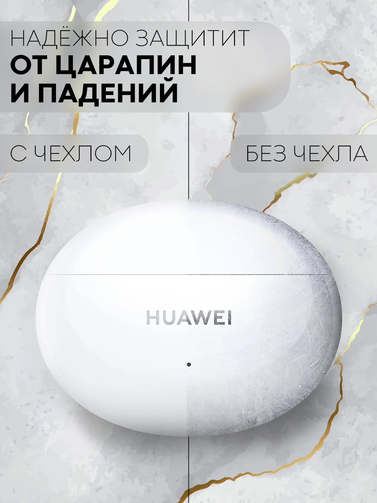 Чехол на Huawei FreeBuds 5i для беспроводных наушников КАРТОФАН силиконовый, матовый, тонкий