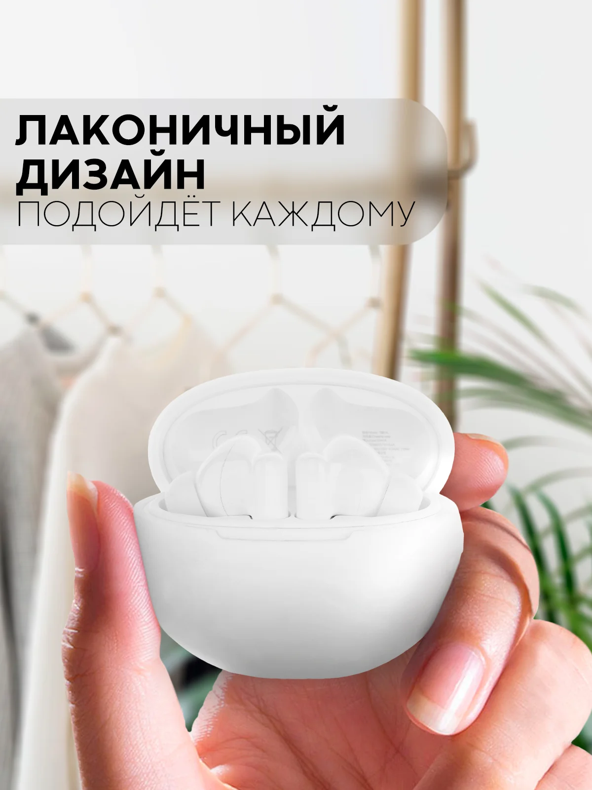 Чехол на Huawei FreeBuds 5i для беспроводных наушников КАРТОФАН силиконовый, матовый, тонкий