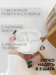 Чехол на Huawei FreeBuds 5i для беспроводных наушников КАРТОФАН силиконовый, матовый, тонкий