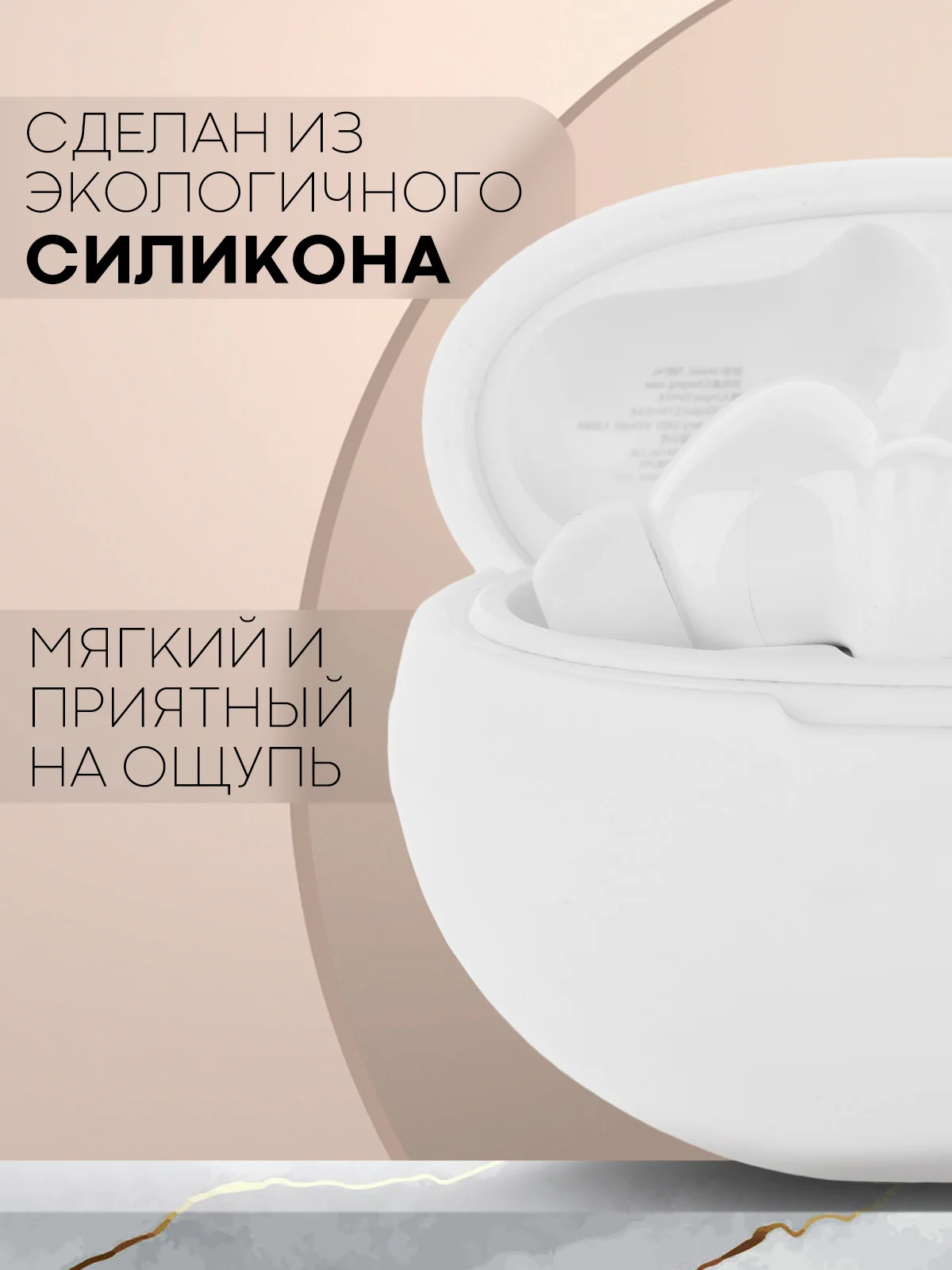 Чехол на Huawei FreeBuds 5i для беспроводных наушников КАРТОФАН силиконовый, матовый, тонкий
