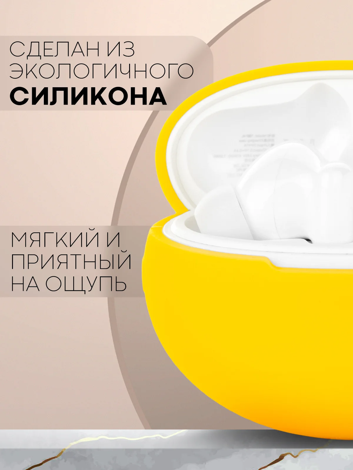 Чехол на Huawei FreeBuds 5i для беспроводных наушников КАРТОФАН силиконовый, матовый, тонкий