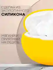 Чехол на Huawei FreeBuds 5i для беспроводных наушников КАРТОФАН силиконовый, матовый, тонкий
