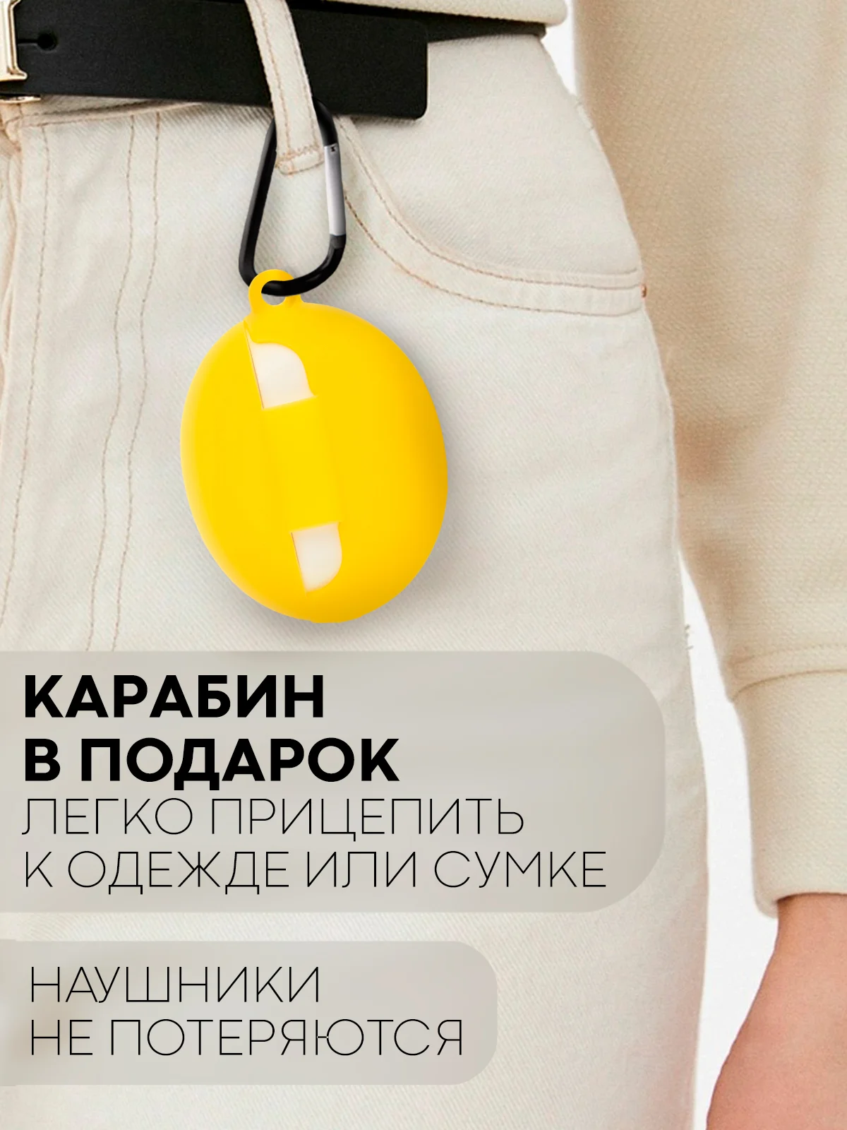 Чехол на Huawei FreeBuds 5i для беспроводных наушников КАРТОФАН силиконовый, матовый, тонкий