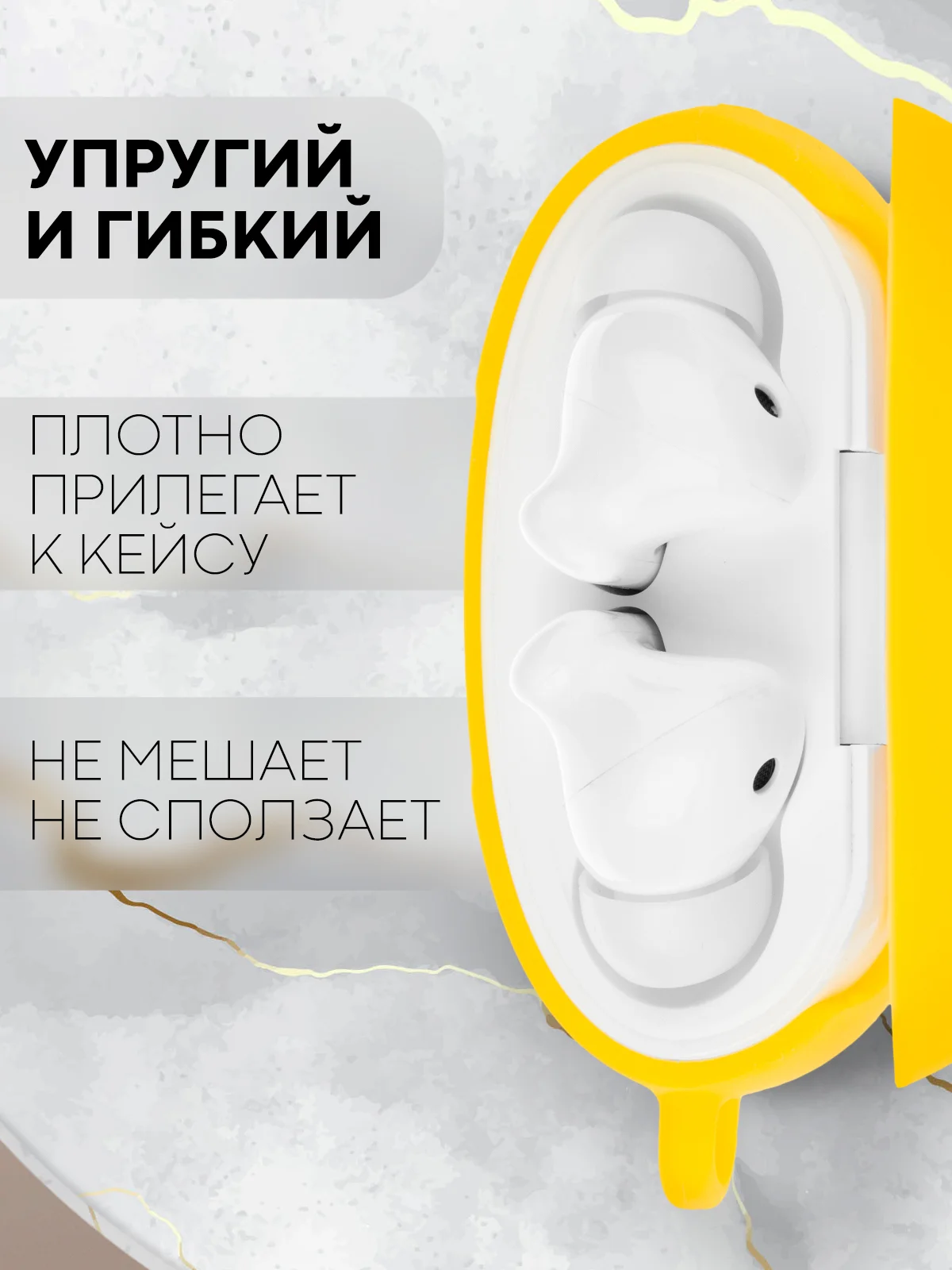 Чехол на Huawei FreeBuds 5i для беспроводных наушников КАРТОФАН силиконовый, матовый, тонкий