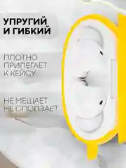 Чехол на Huawei FreeBuds 5i для беспроводных наушников КАРТОФАН силиконовый, матовый, тонкий