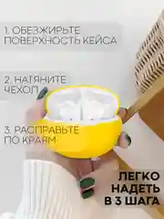 Чехол на Huawei FreeBuds 5i для беспроводных наушников КАРТОФАН силиконовый, матовый, тонкий
