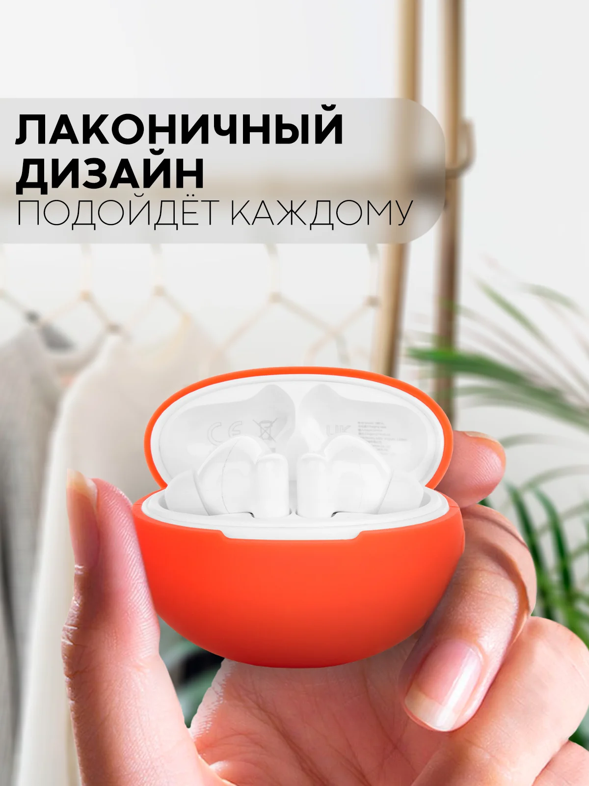Чехол на Huawei FreeBuds 5i для беспроводных наушников КАРТОФАН силиконовый, матовый, тонкий