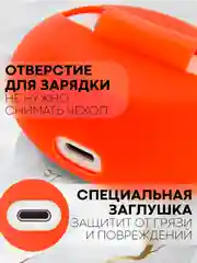 Чехол на Huawei FreeBuds 5i для беспроводных наушников КАРТОФАН силиконовый, матовый, тонкий