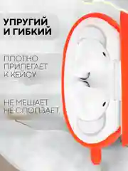 Чехол на Huawei FreeBuds 5i для беспроводных наушников КАРТОФАН силиконовый, матовый, тонкий
