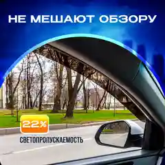 Дефлекторы боковых окон, ветровики LADA VAZ 2109-15 / ЛАДА ВАЗ 2109-15, 2114, 2113