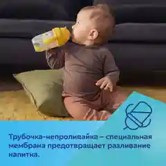 Розовый canpol babies Exotic Animals Поильник непроливайка с трубочкой и утяжелителем 270 мл