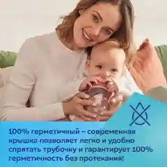 Розовый canpol babies Exotic Animals Поильник непроливайка с трубочкой и утяжелителем 270 мл