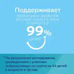 Розовый canpol babies Exotic Animals Поильник непроливайка с трубочкой и утяжелителем 270 мл