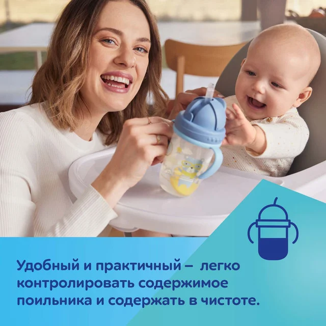 Розовый canpol babies Exotic Animals Поильник непроливайка с трубочкой и утяжелителем 270 мл