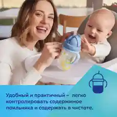 Розовый canpol babies Exotic Animals Поильник непроливайка с трубочкой и утяжелителем 270 мл