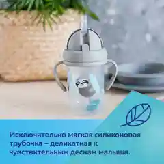 Розовый canpol babies Exotic Animals Поильник непроливайка с трубочкой и утяжелителем 270 мл
