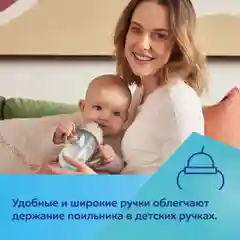 Розовый canpol babies Exotic Animals Поильник непроливайка с трубочкой и утяжелителем 270 мл
