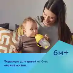 Розовый canpol babies Exotic Animals Поильник непроливайка с трубочкой и утяжелителем 270 мл