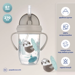 CANPOL babies Exotic Animals Поильник непроливайка с трубочкой и утяжелителем 270 мл
