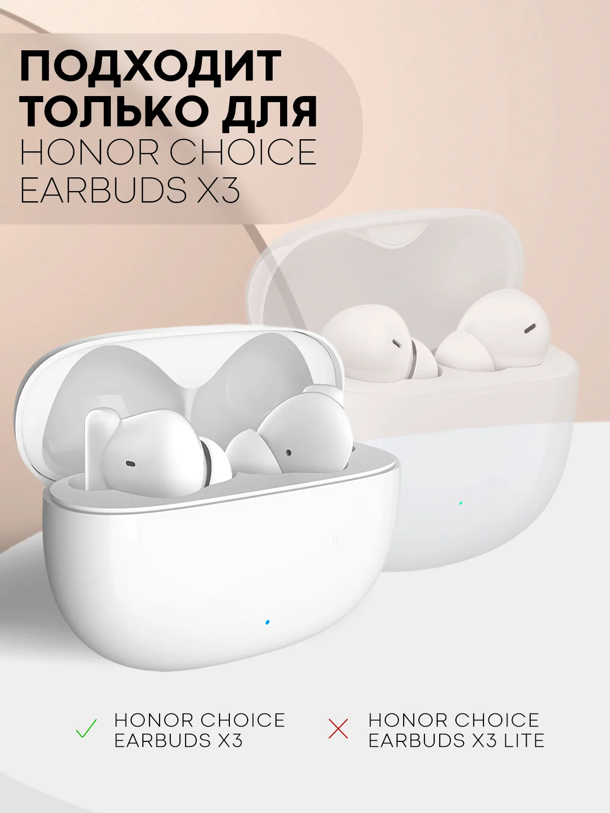 Чехол на Honor Choice Earbuds X3 для беспроводных наушников КАРТОФАН силиконовый матовый