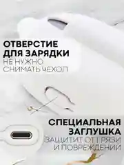 Чехол на Honor Choice Earbuds X3 для беспроводных наушников КАРТОФАН силиконовый матовый