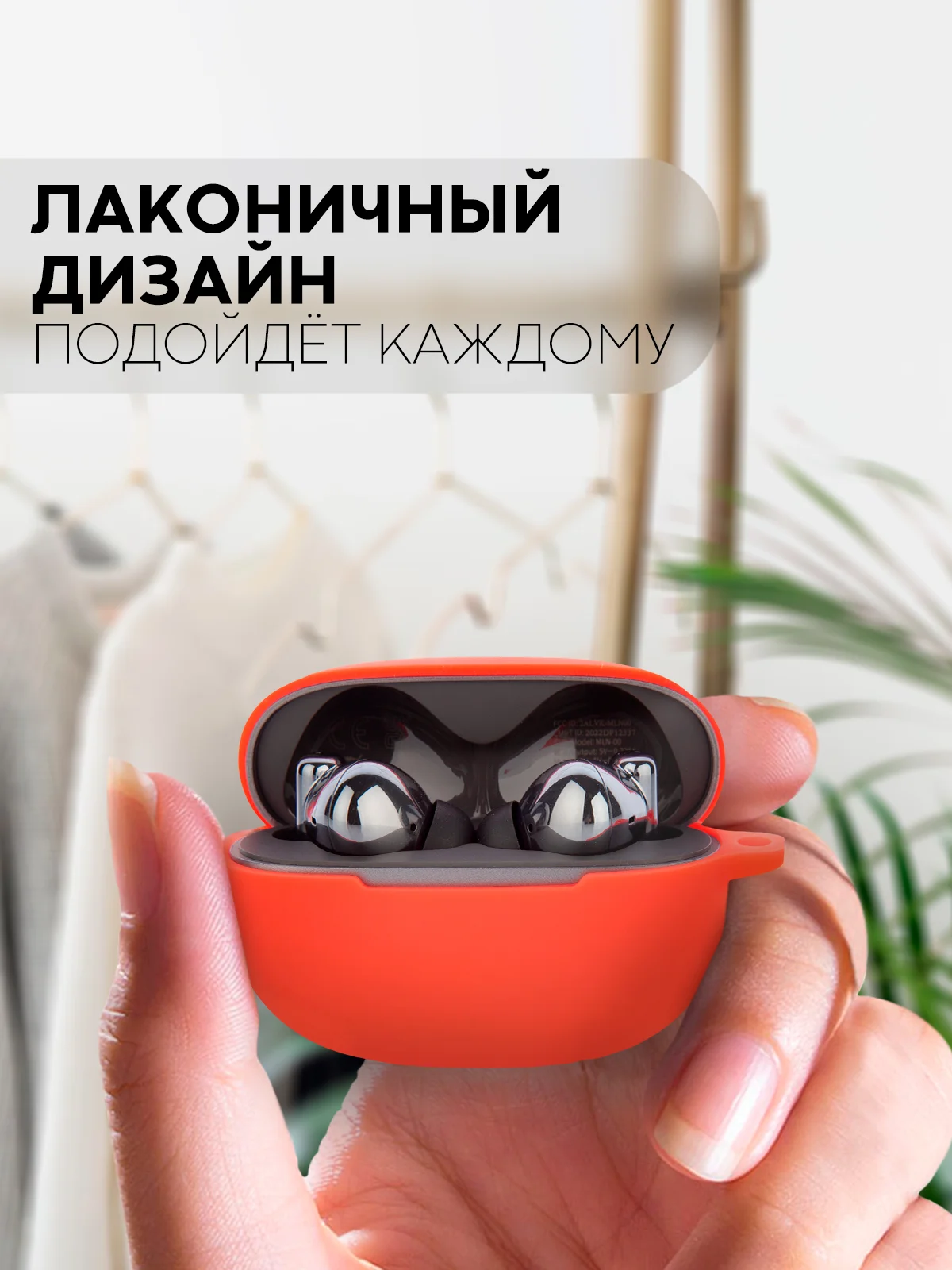 Чехол на Honor Choice Earbuds X3 для беспроводных наушников КАРТОФАН силиконовый матовый