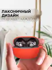 Чехол на Honor Choice Earbuds X3 для беспроводных наушников КАРТОФАН силиконовый матовый
