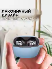 Чехол на Honor Choice Earbuds X3 для беспроводных наушников КАРТОФАН силиконовый матовый