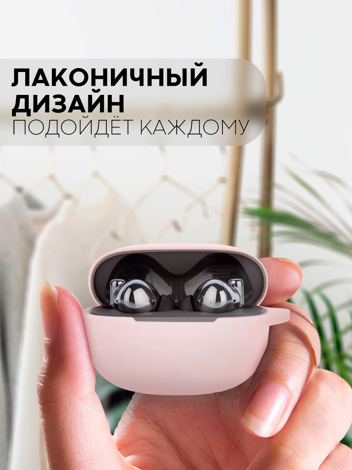 Чехол на Honor Choice Earbuds X3 для беспроводных наушников КАРТОФАН силиконовый матовый