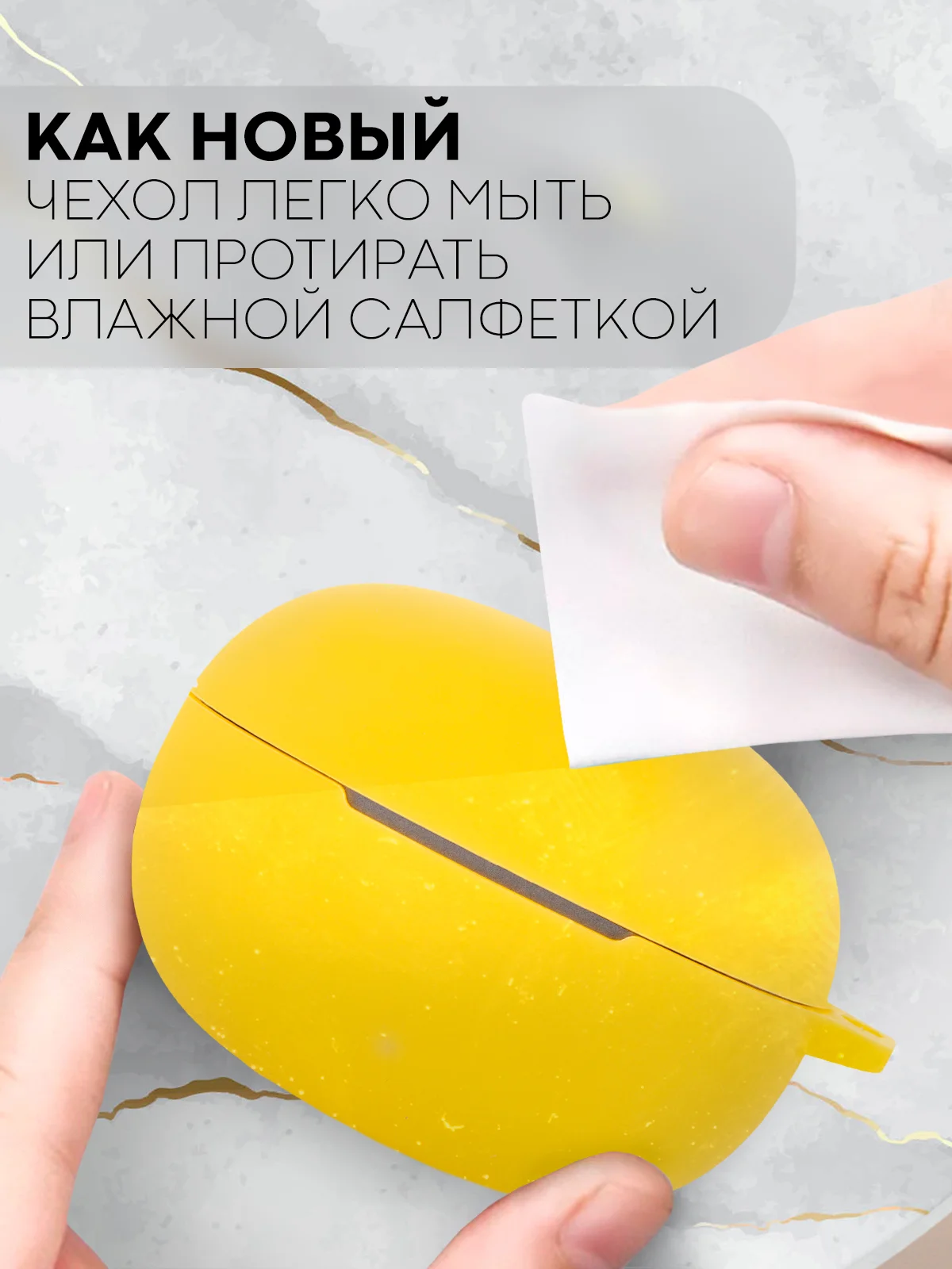 Чехол на Honor Choice Earbuds X3 для беспроводных наушников КАРТОФАН силиконовый матовый
