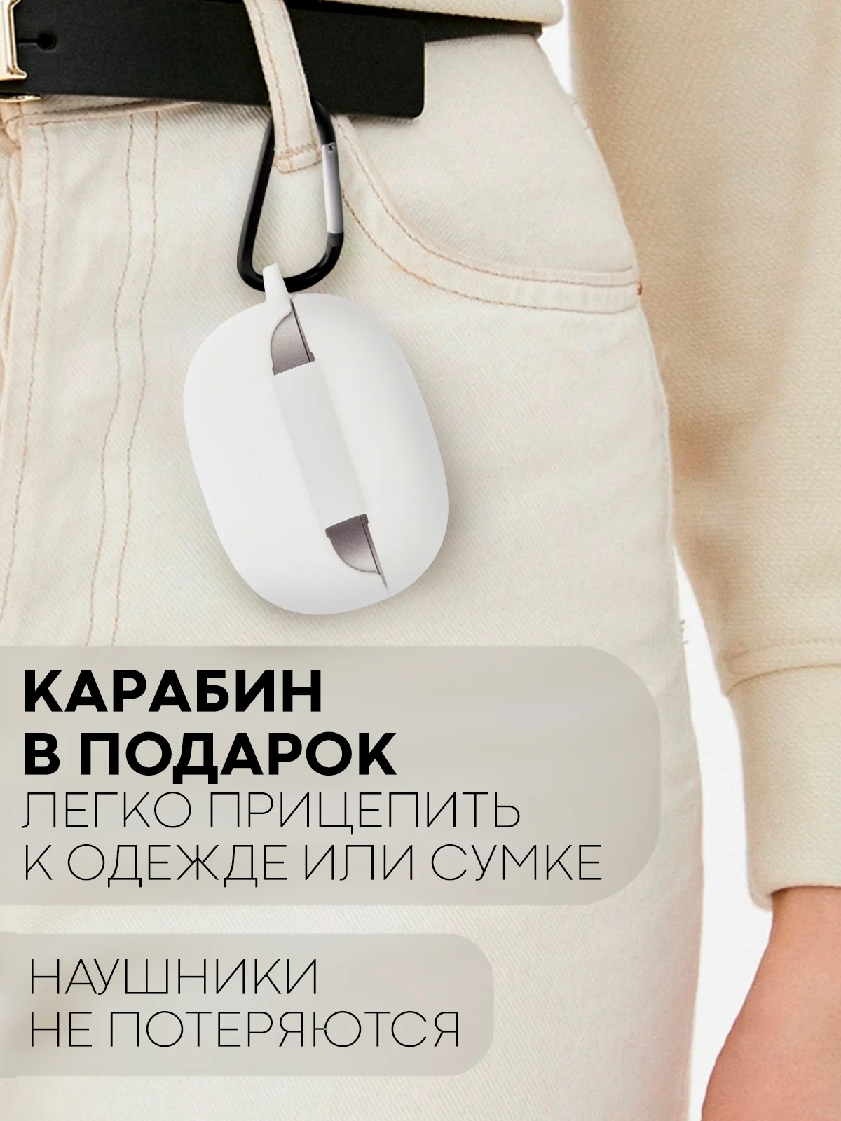 Чехол на Honor Choice Earbuds X3 для беспроводных наушников КАРТОФАН силиконовый матовый