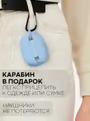 Чехол на Honor Choice Earbuds X3 для беспроводных наушников КАРТОФАН силиконовый матовый