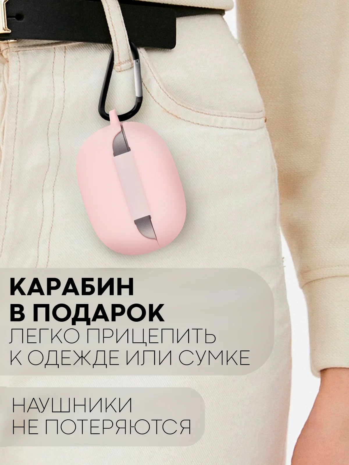 Чехол на Honor Choice Earbuds X3 для беспроводных наушников КАРТОФАН силиконовый матовый