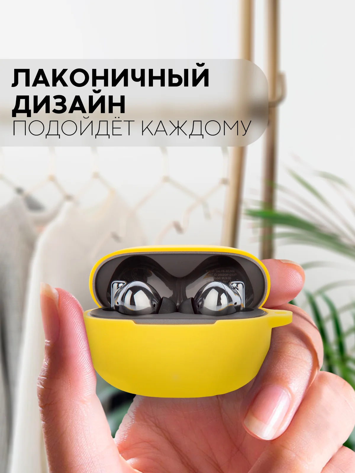 Чехол на Honor Choice Earbuds X3 для беспроводных наушников КАРТОФАН силиконовый матовый