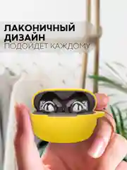 Чехол на Honor Choice Earbuds X3 для беспроводных наушников КАРТОФАН силиконовый матовый