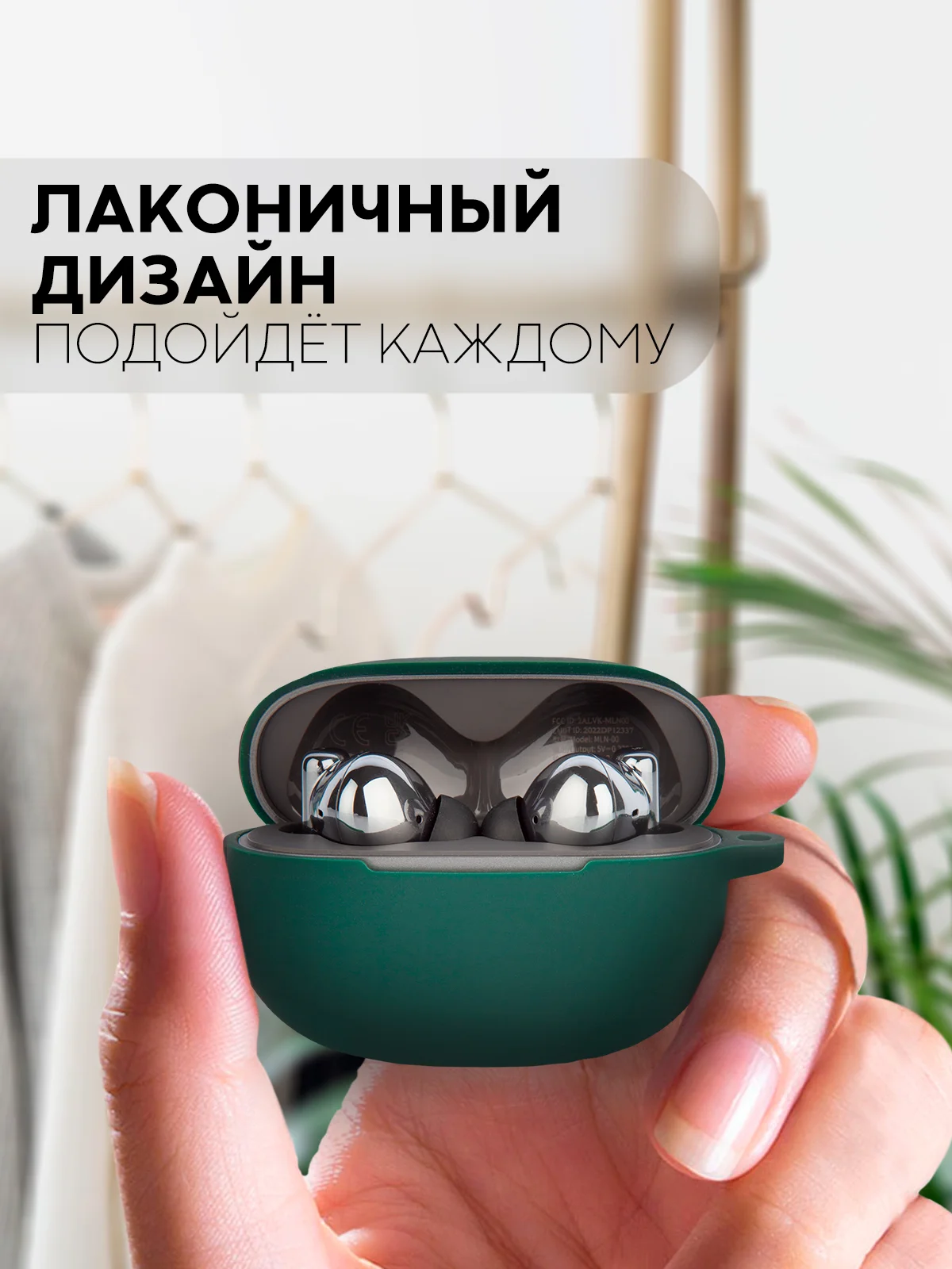 Чехол на Honor Choice Earbuds X3 для беспроводных наушников КАРТОФАН силиконовый матовый