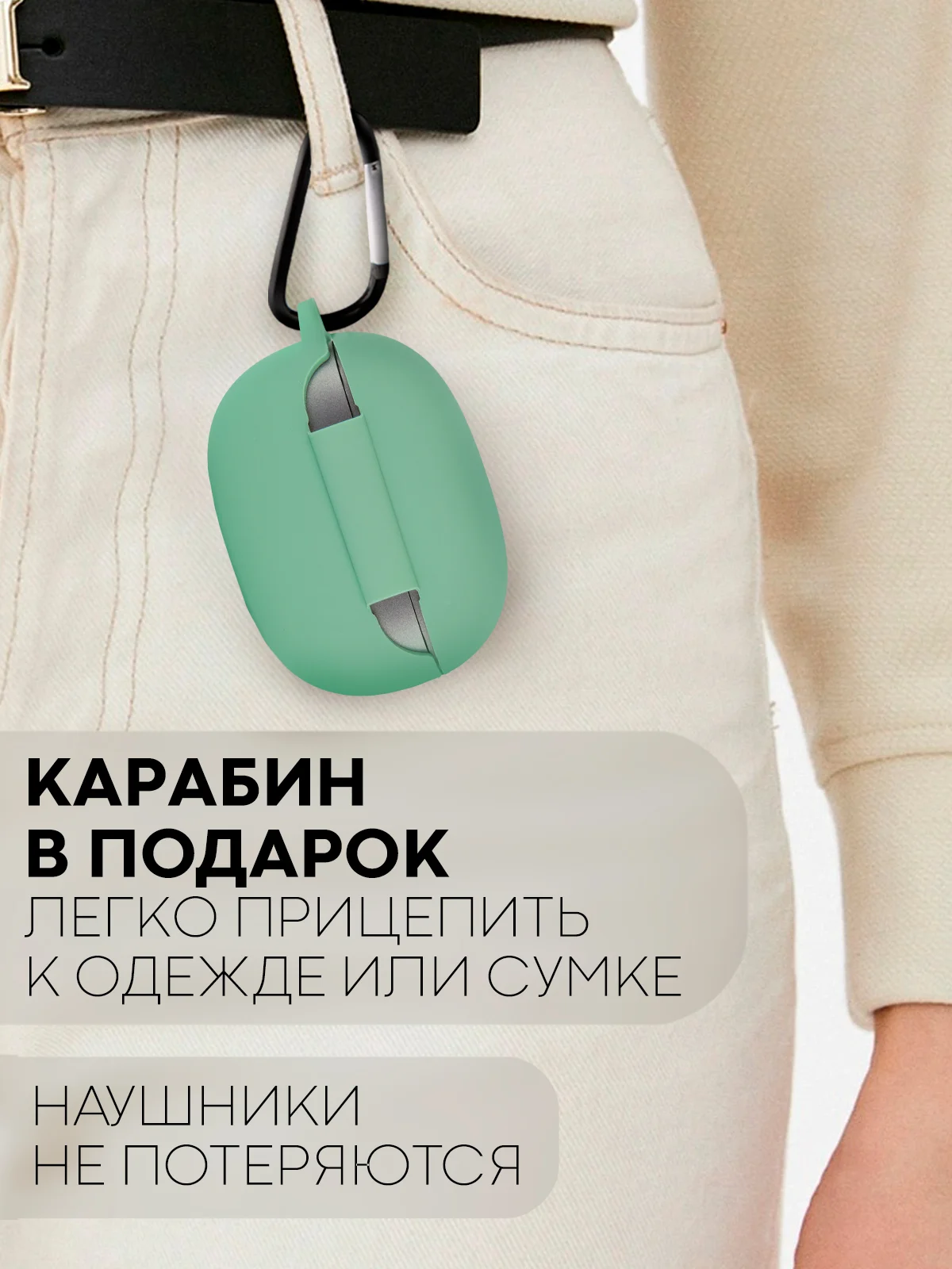 Чехол на Honor Choice Earbuds X3 для беспроводных наушников КАРТОФАН силиконовый матовый