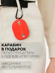 Чехол на Honor Choice Earbuds X3 для беспроводных наушников КАРТОФАН силиконовый матовый