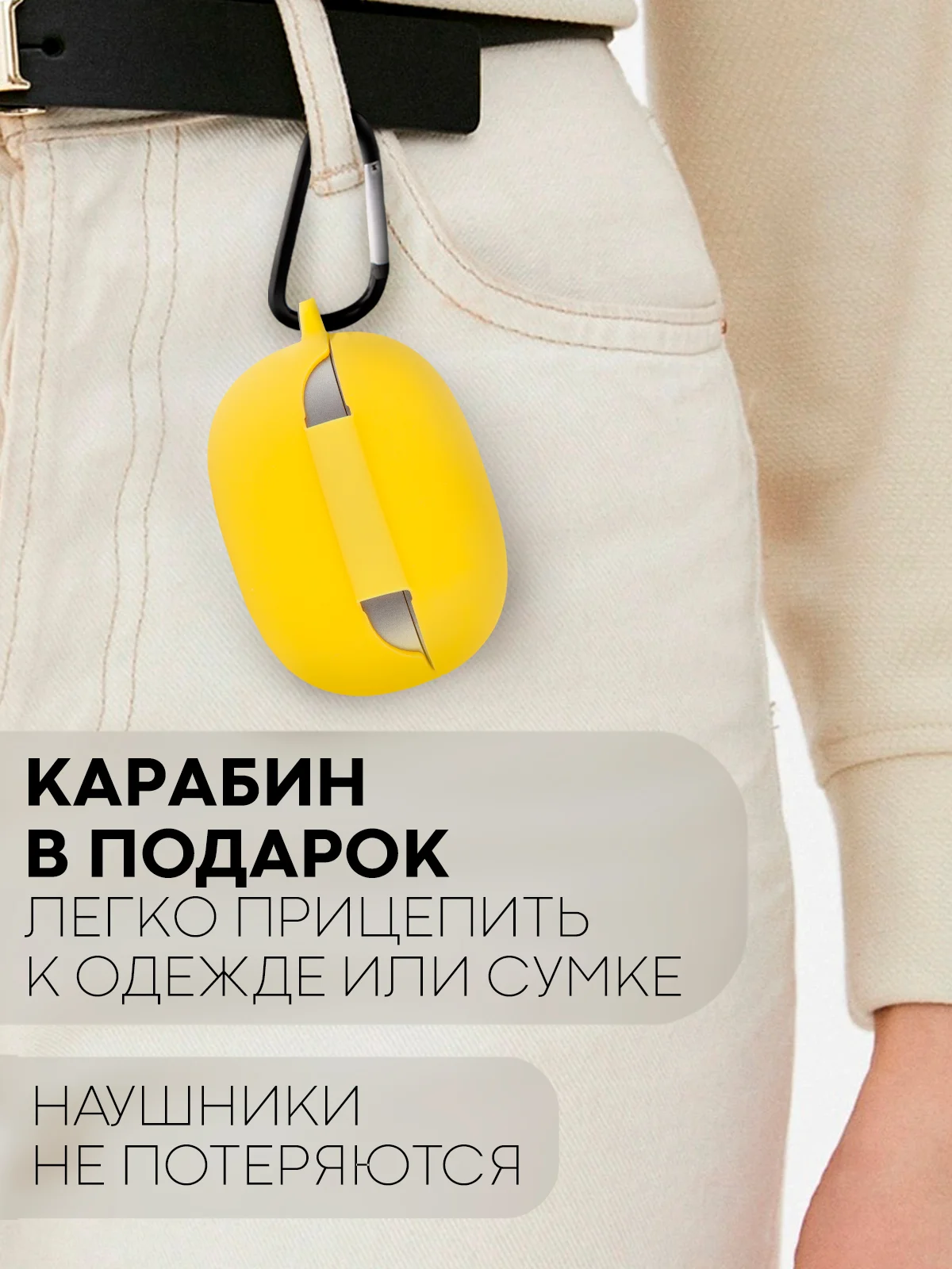 Чехол на Honor Choice Earbuds X3 для беспроводных наушников КАРТОФАН силиконовый матовый