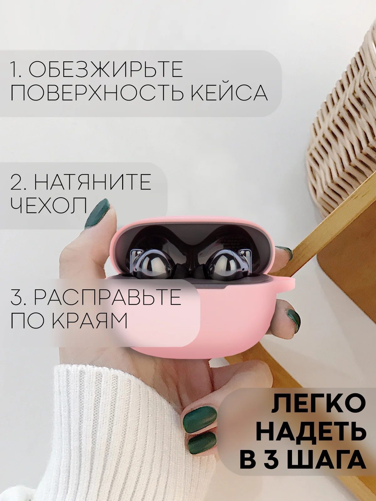 Чехол на Honor Choice Earbuds X3 для беспроводных наушников КАРТОФАН силиконовый матовый