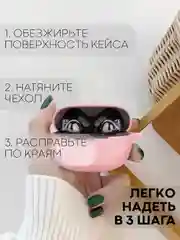Чехол на Honor Choice Earbuds X3 для беспроводных наушников КАРТОФАН силиконовый матовый