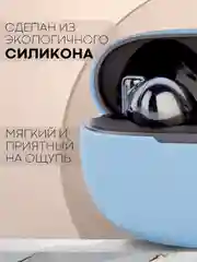 Чехол на Honor Choice Earbuds X3 для беспроводных наушников КАРТОФАН силиконовый матовый