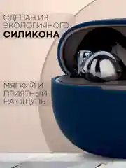 Чехол на Honor Choice Earbuds X3 для беспроводных наушников КАРТОФАН силиконовый матовый