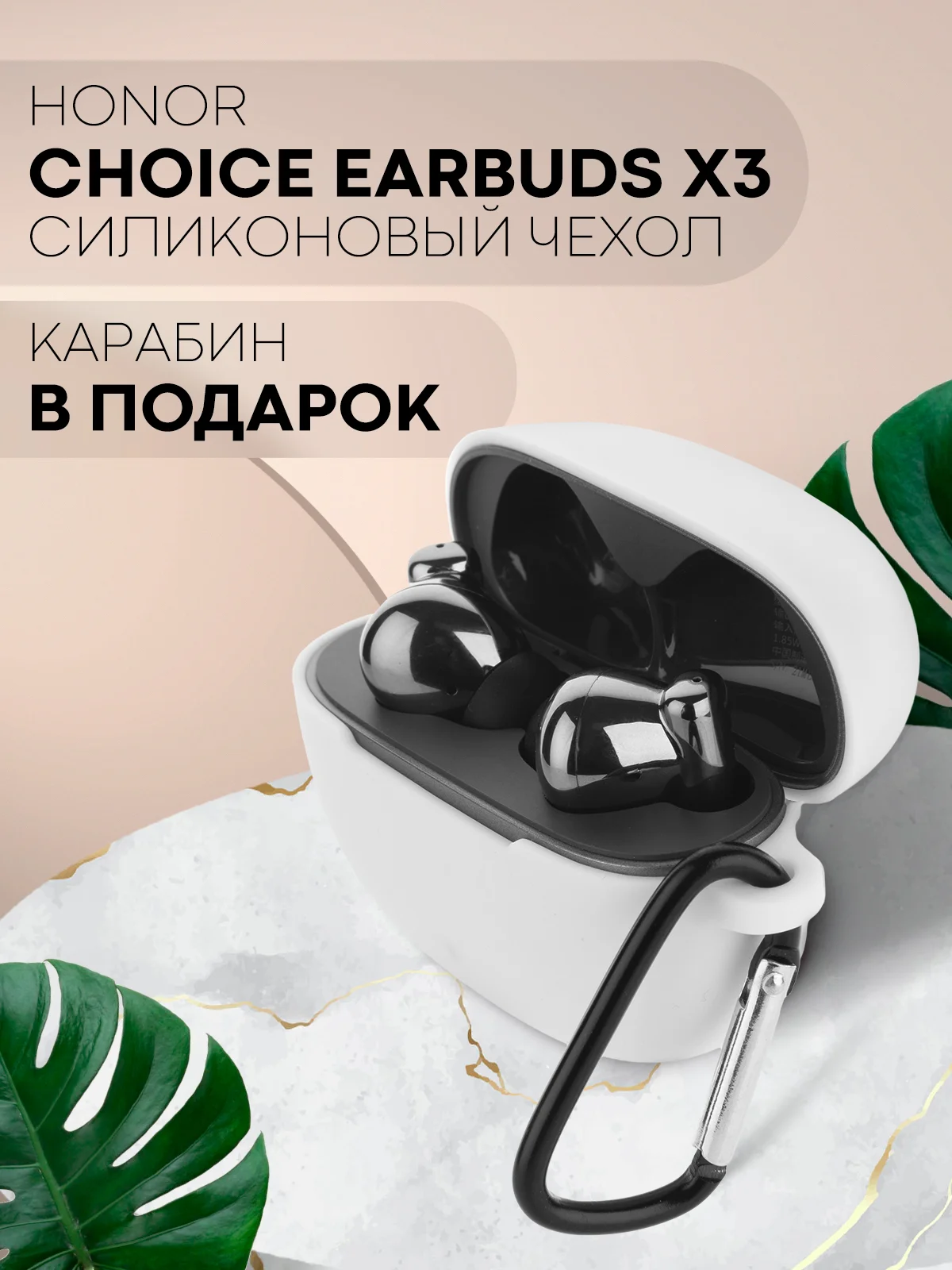 Чехол на Honor Choice Earbuds X3 для беспроводных наушников КАРТОФАН силиконовый матовый