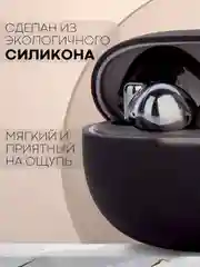 Чехол на Honor Choice Earbuds X3 для беспроводных наушников КАРТОФАН силиконовый матовый
