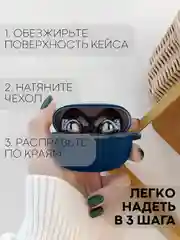 Чехол на Honor Choice Earbuds X3 для беспроводных наушников КАРТОФАН силиконовый матовый