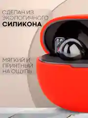 Чехол на Honor Choice Earbuds X3 для беспроводных наушников КАРТОФАН силиконовый матовый