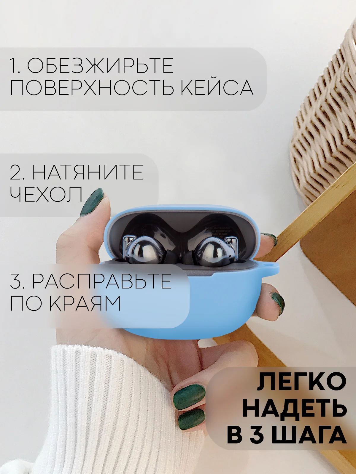 Чехол на Honor Choice Earbuds X3 для беспроводных наушников КАРТОФАН силиконовый матовый