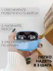 Чехол на Honor Choice Earbuds X3 для беспроводных наушников КАРТОФАН силиконовый матовый