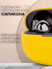Чехол на Honor Choice Earbuds X3 для беспроводных наушников КАРТОФАН силиконовый матовый